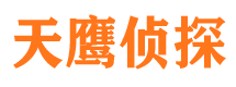 微山找人公司